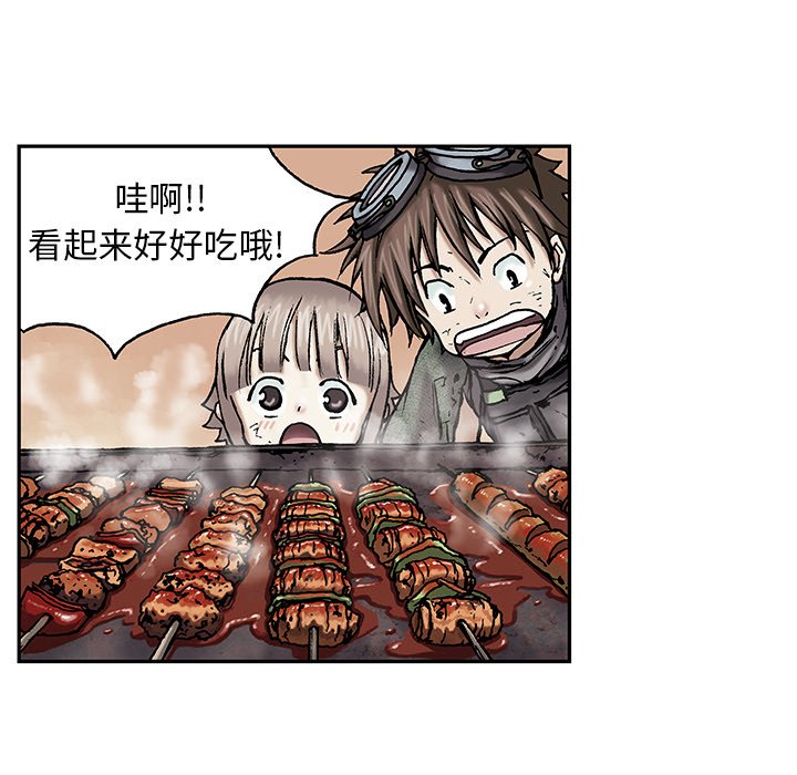 第17話 - 第82张