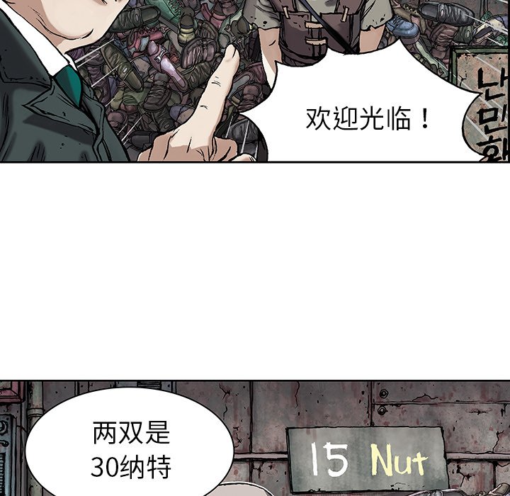 第17話 - 第85张