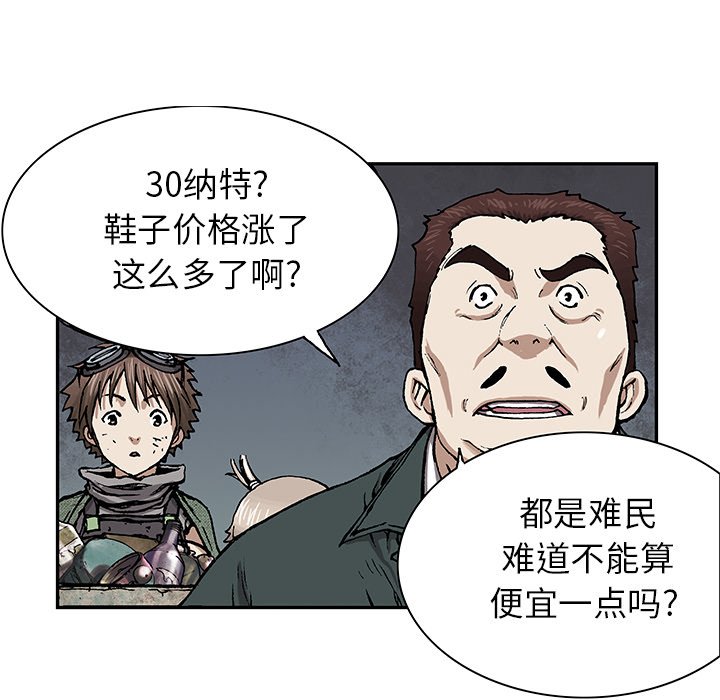 第17話 - 第87张