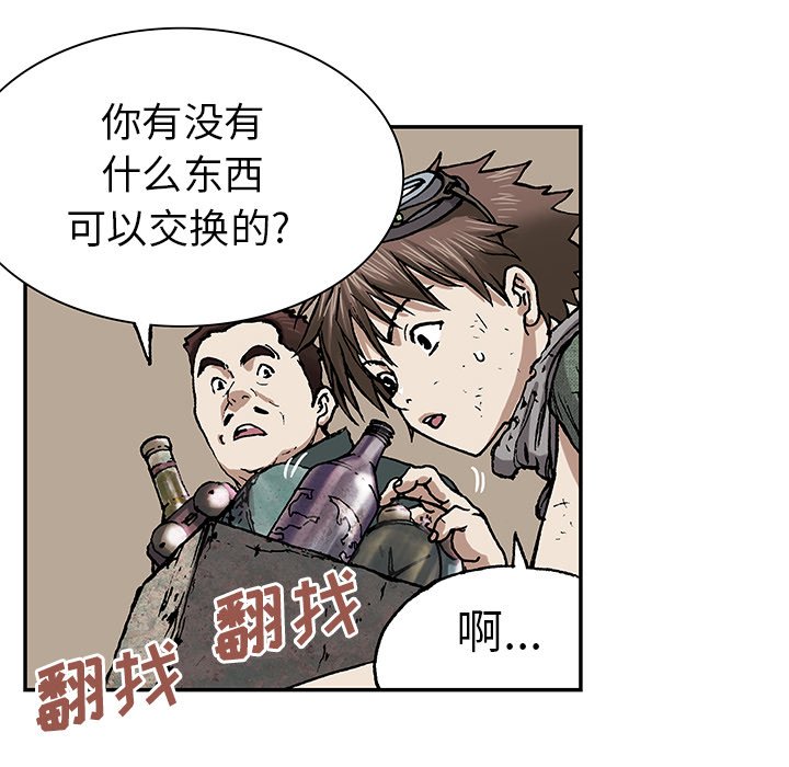 第17話 - 第89张