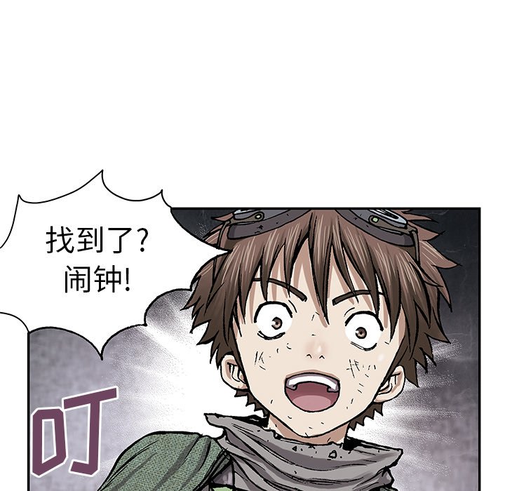 第17話 - 第91张