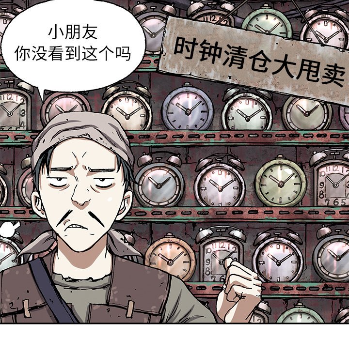 第17話 - 第93张