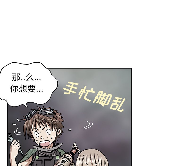 第17話 - 第94张