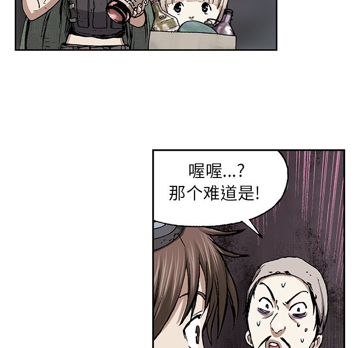 第17話 - 第95张