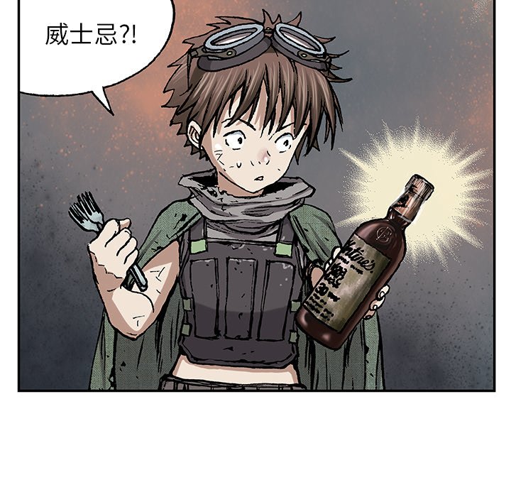 第17話 - 第98张