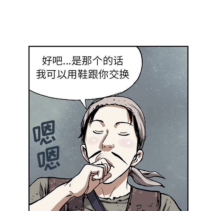 第17話 - 第99张