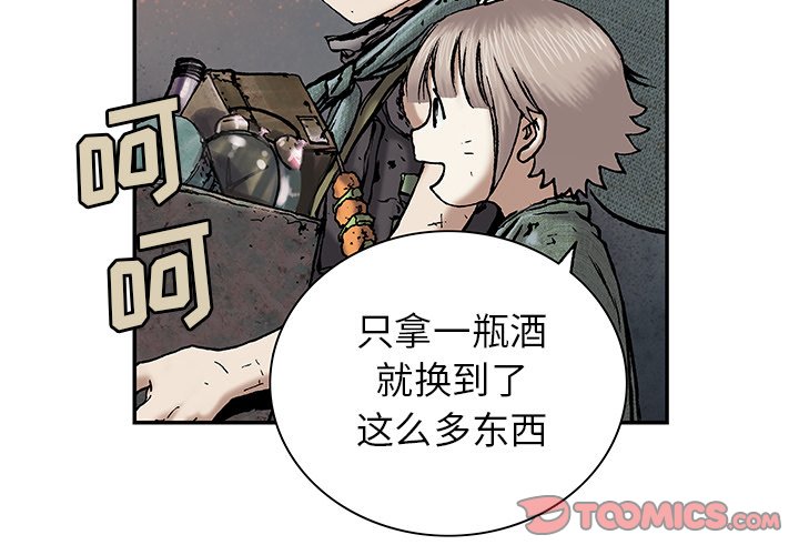 第18話 - 第1张