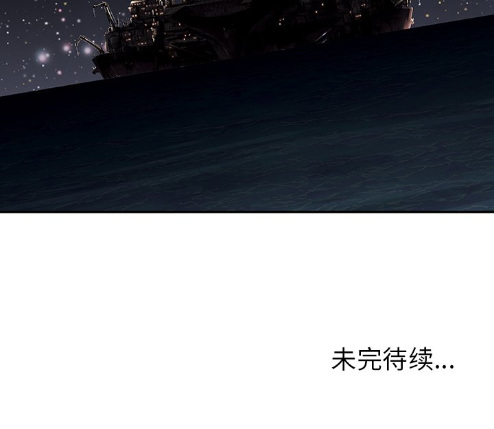 第18話 - 第102张