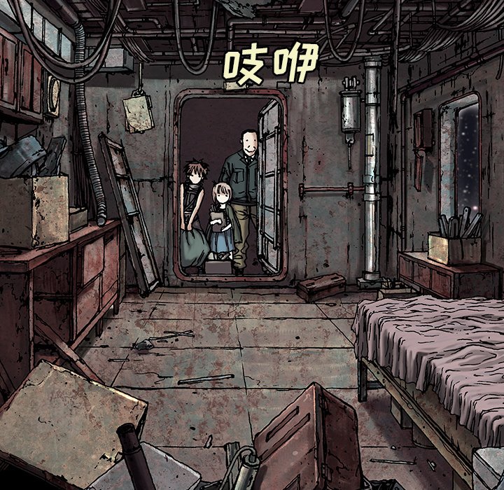 第18話 - 第11张