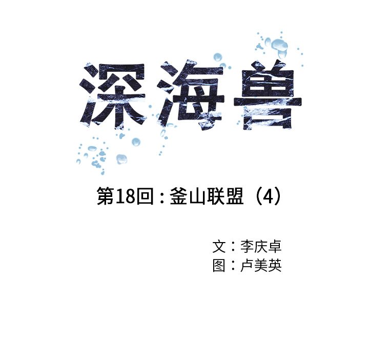 第18話 - 第13张