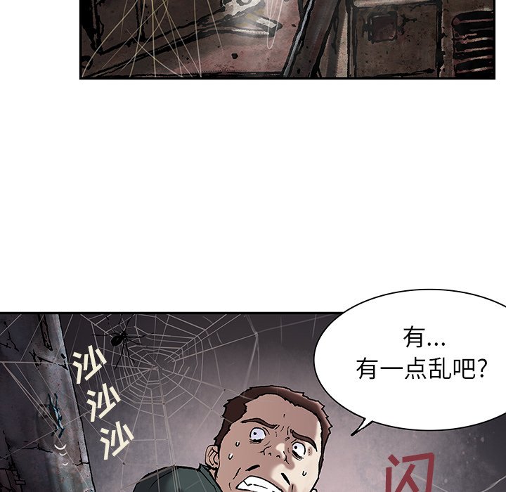 第18話 - 第16张