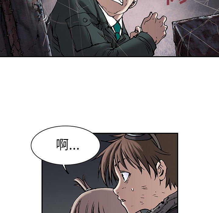 第18話 - 第17张