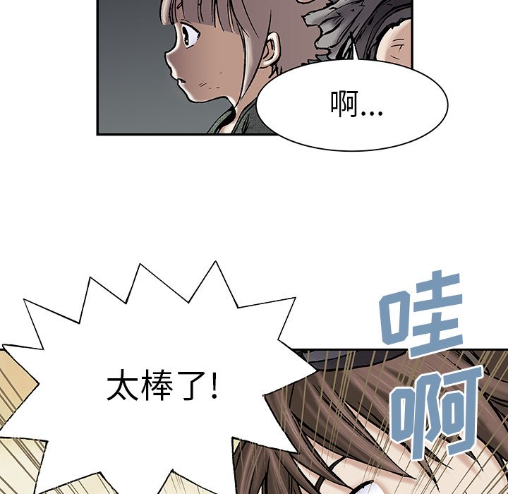 第18話 - 第18张