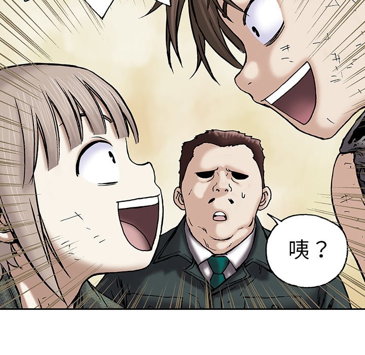 第18話 - 第19张