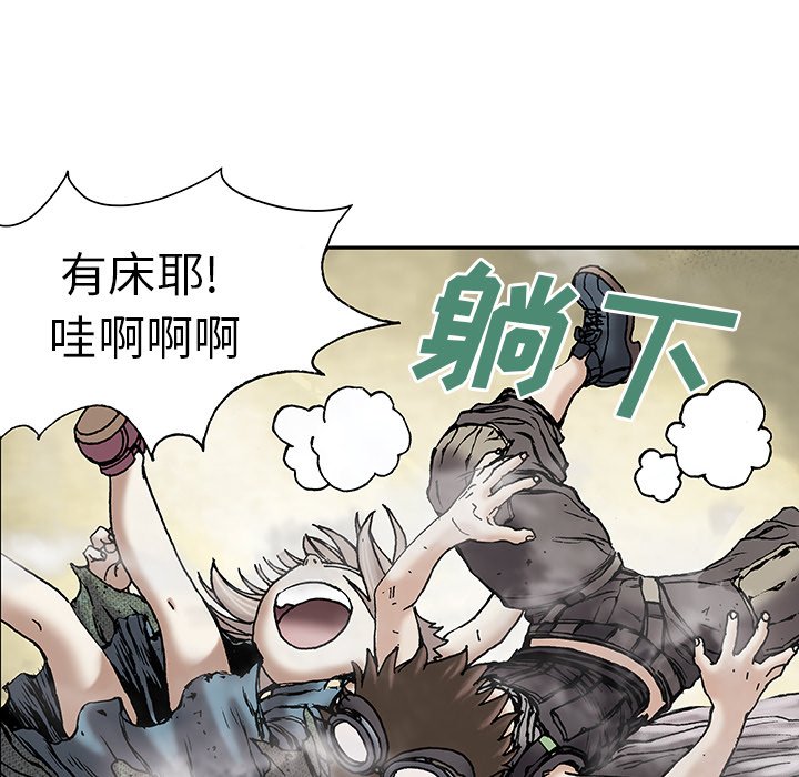 第18話 - 第20张