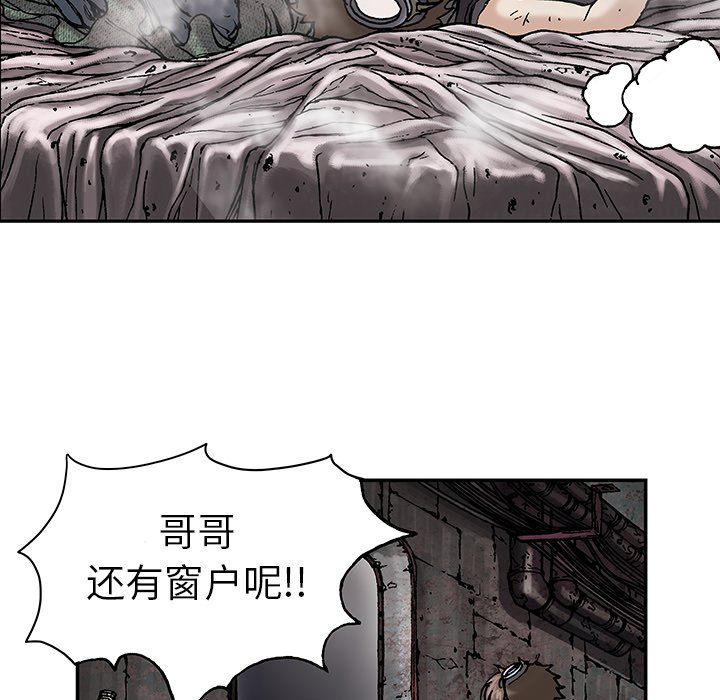 第18話 - 第21张