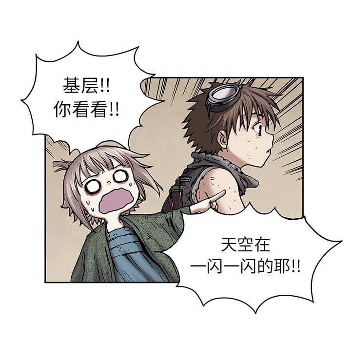 第18話 - 第24张