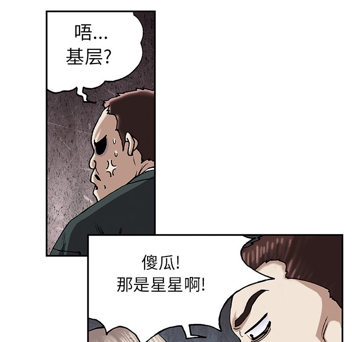 第18話 - 第25张