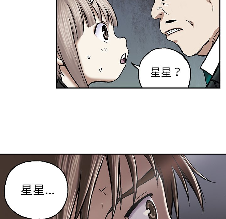 第18話 - 第26张