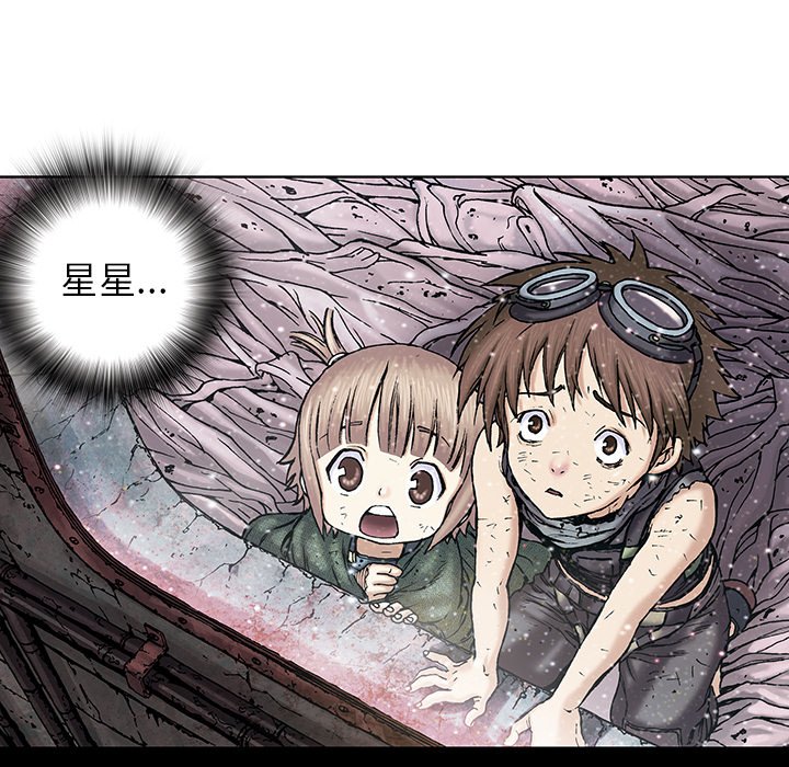 第18話 - 第32张