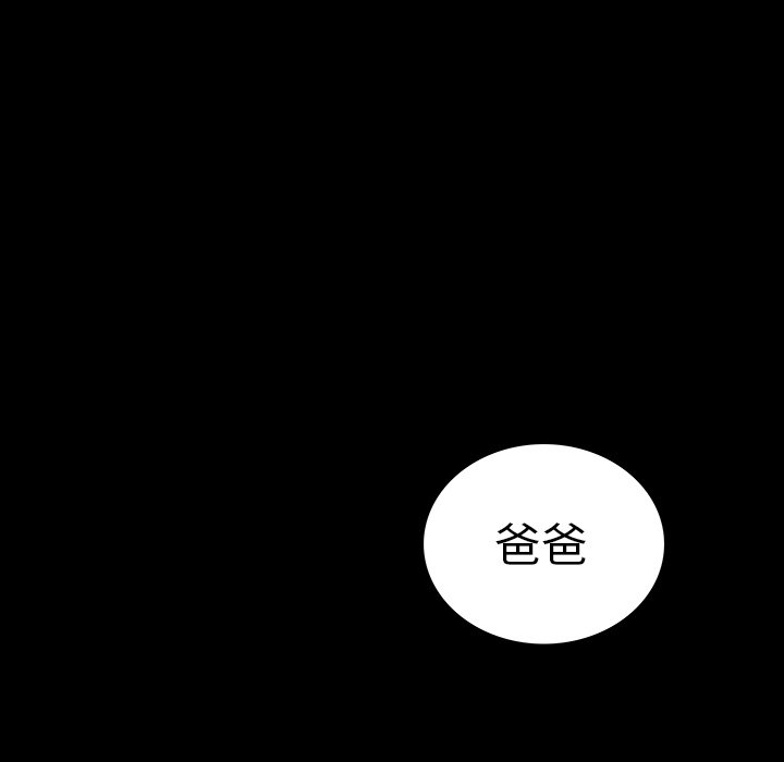 第18話 - 第33张