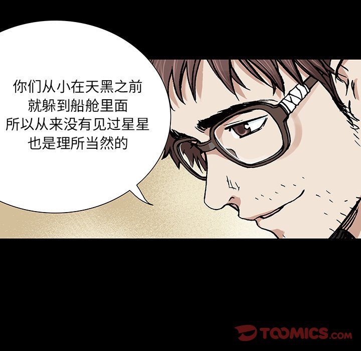 第18話 - 第35张