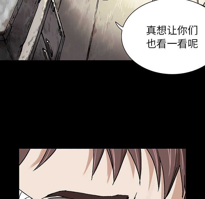 第18話 - 第37张
