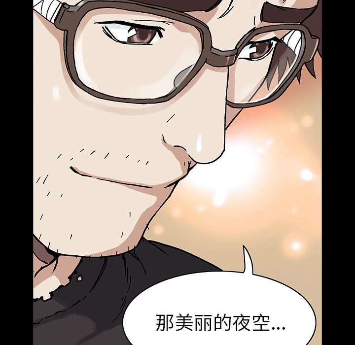 第18話 - 第38张