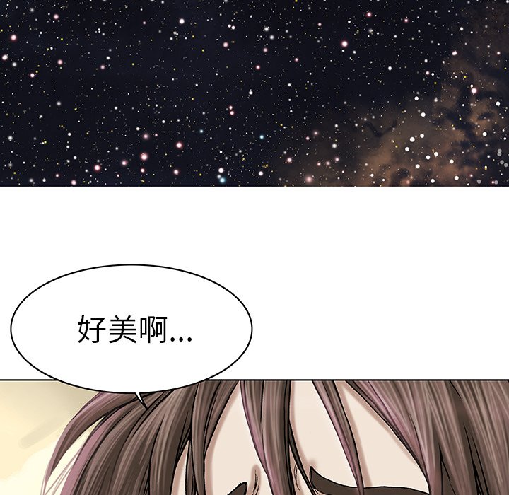 第18話 - 第40张