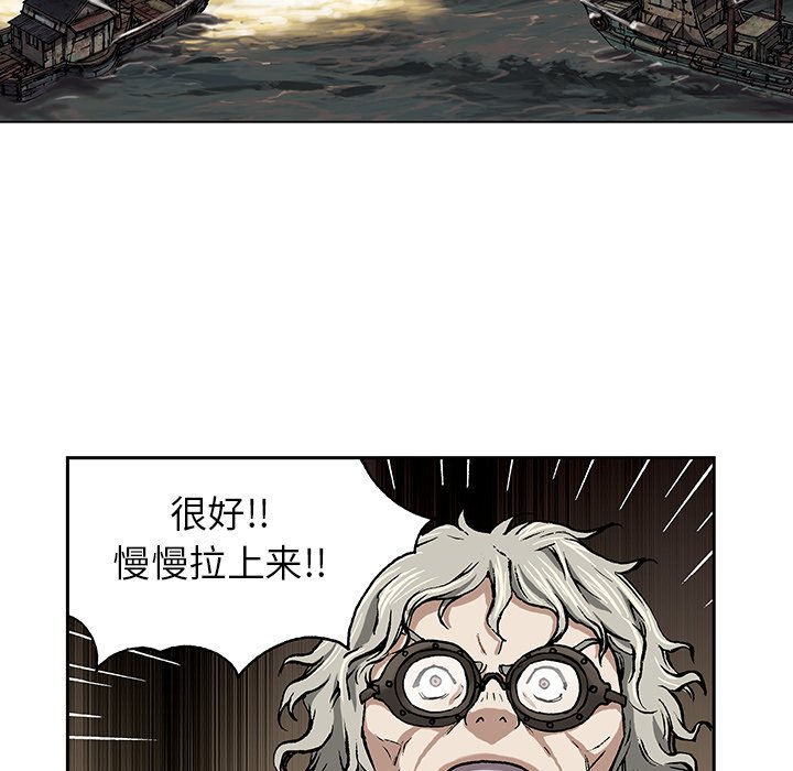 第18話 - 第47张