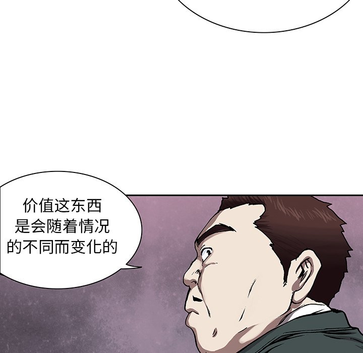 第18話 - 第5张