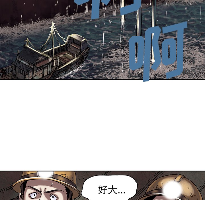 第18話 - 第54张
