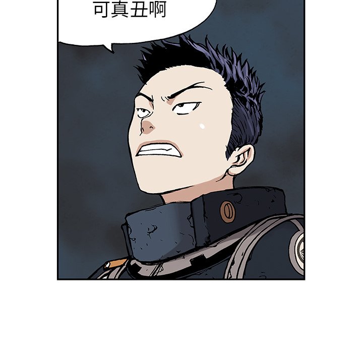 第18話 - 第58张