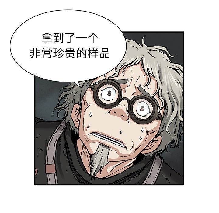 第18話 - 第59张