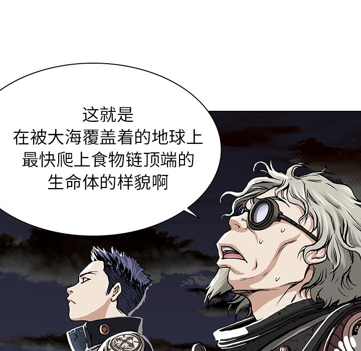 第18話 - 第60张