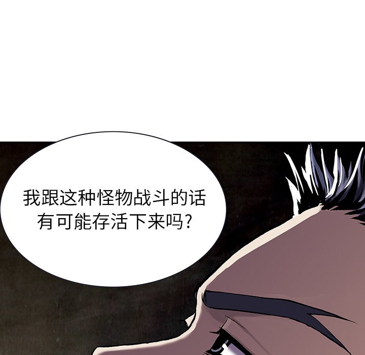 第18話 - 第63张