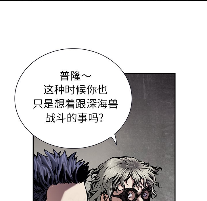 第18話 - 第65张