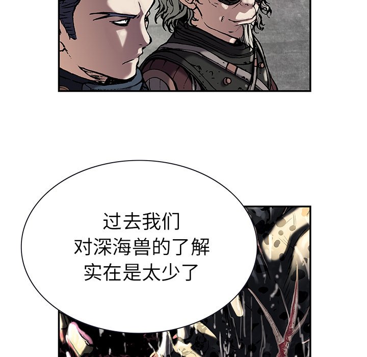 第18話 - 第66张