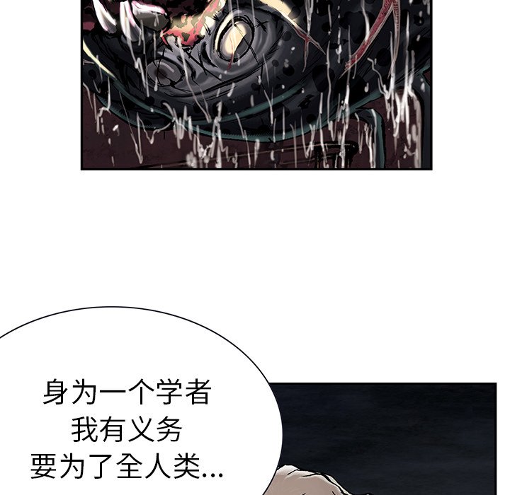 第18話 - 第67张