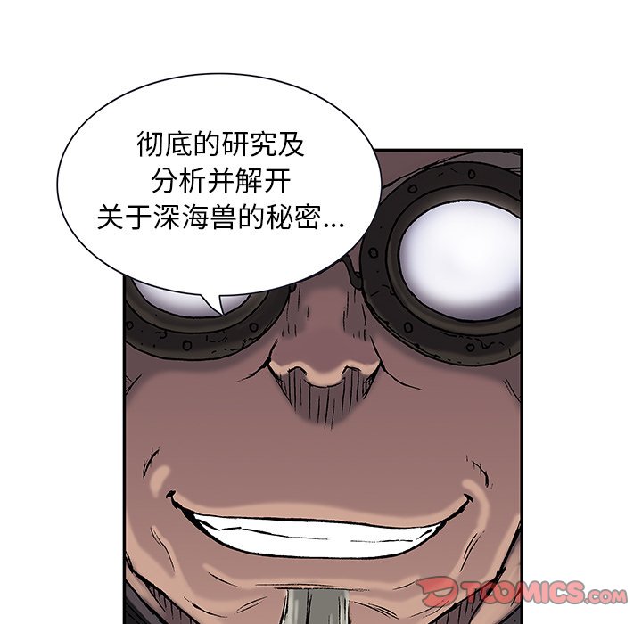第18話 - 第69张