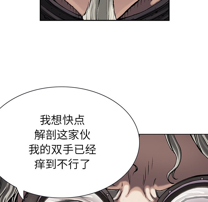 第18話 - 第70张