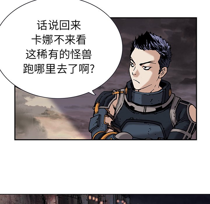 第18話 - 第73张