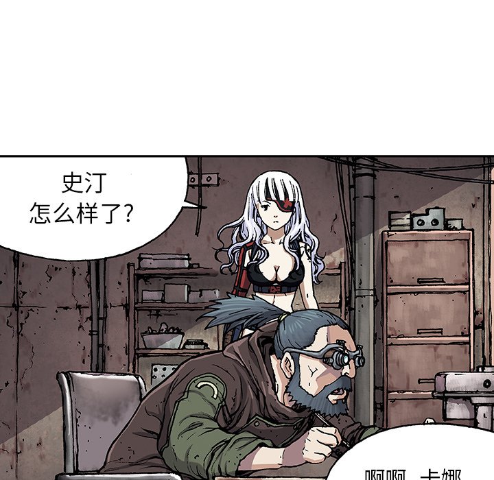 第18話 - 第79张