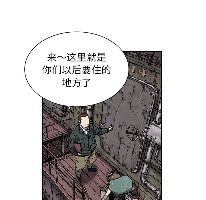 第18話 - 第8张