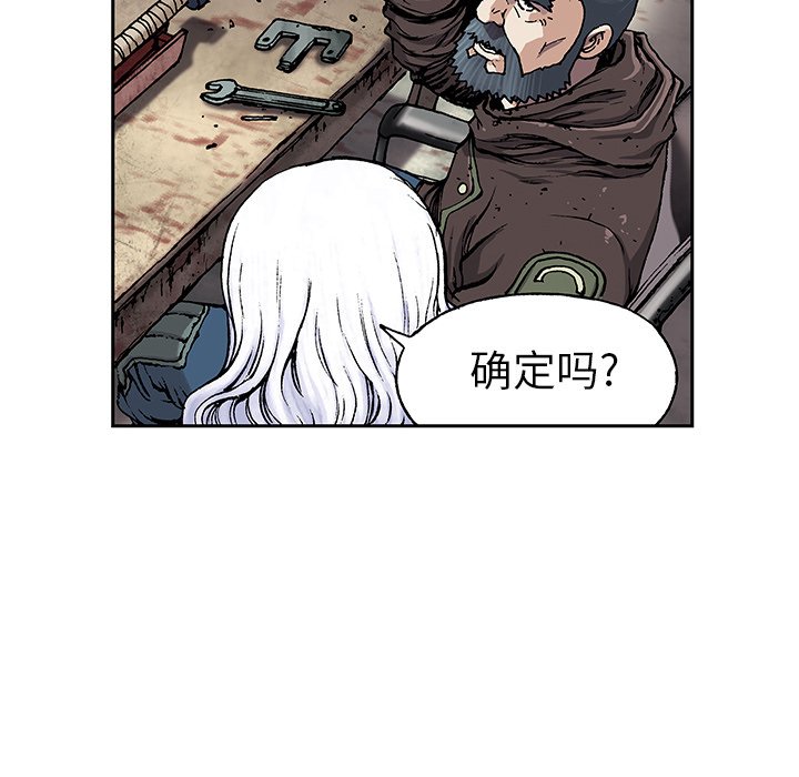 第18話 - 第81张