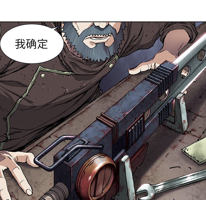 第18話 - 第82张