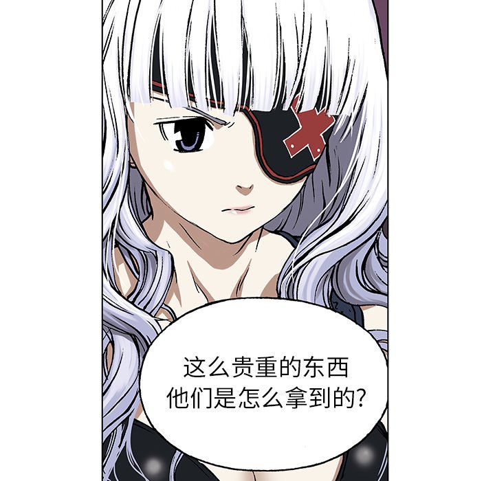 第18話 - 第84张