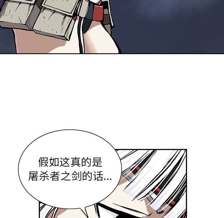 第18話 - 第88张