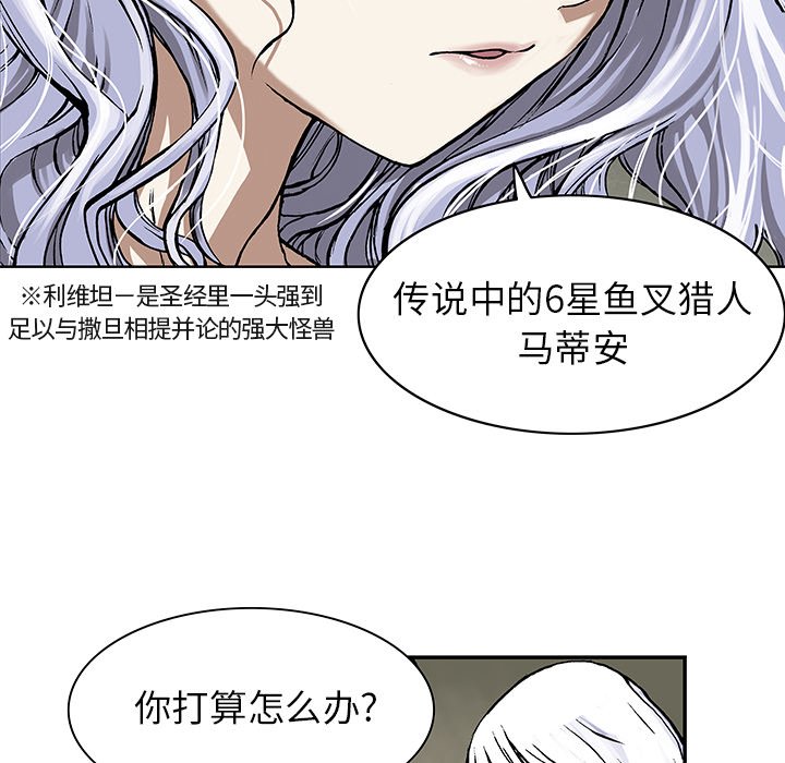 第18話 - 第92张