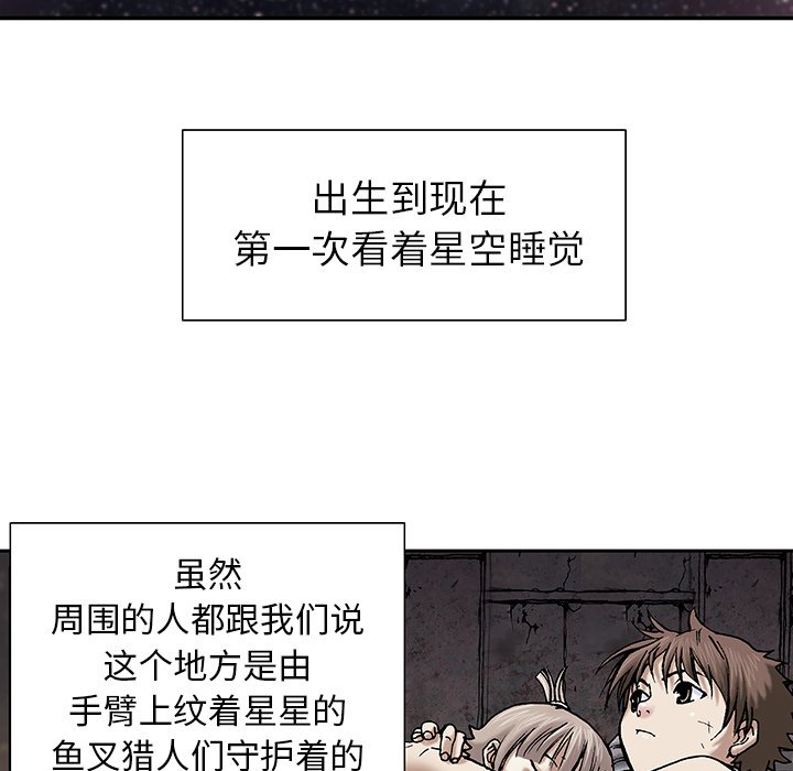 第18話 - 第98张